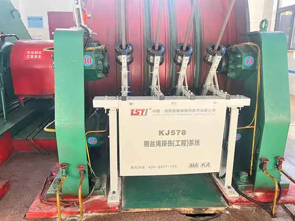 运行现场