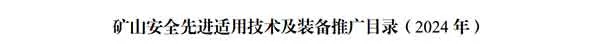 目录
