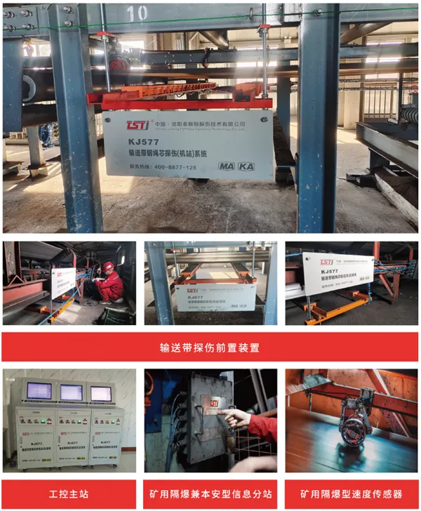 应用现场 应用现场