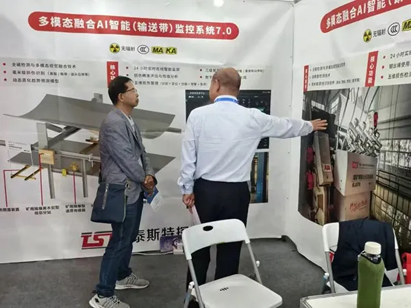 贵州国际能源产业博览交易会现场 贵州国际能源产业博览交易会现场