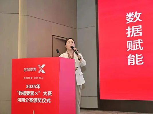 河南出征全国总决赛